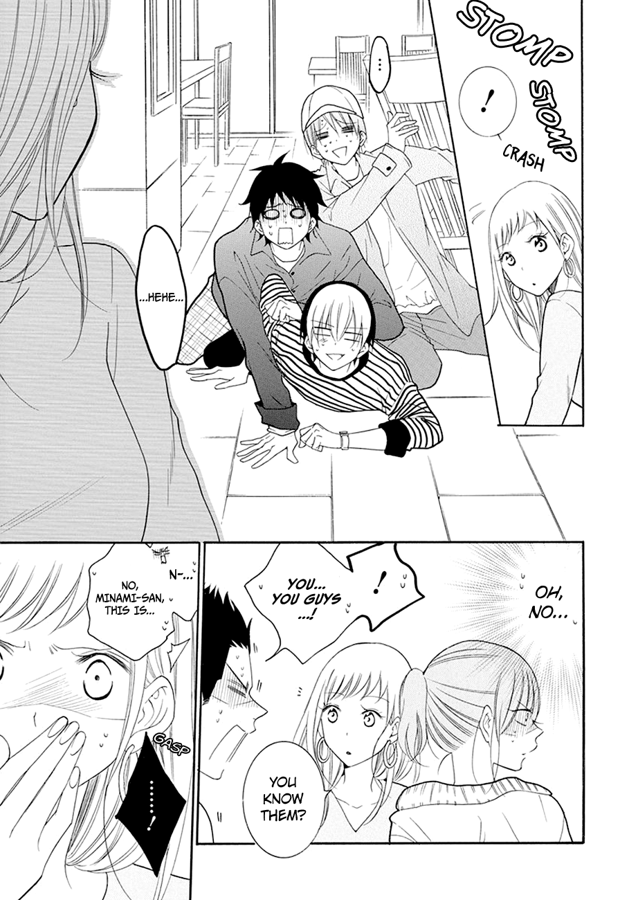 Namaiki Zakari, Chapter 98 image 19